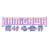 Magic The Gathering - Kamigawa - Neon Dynasty – Bundle Magic The Gathering - Kamigawa - Neon Dynasty – Bundle