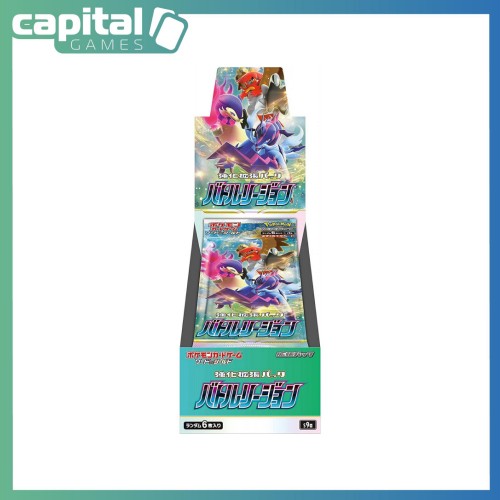 Pokemon - Japanese - S9a Battle Region Booster Box
