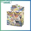 Pokémon TCG: Sword & Shield 9 Brilliant Stars Booster CDU Pokémon TCG: Sword & Shield 9 Brilliant Stars Booster CDU
