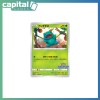 Pokemon Illustration Contest 2022 Promo Pack Japanese