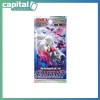 Pokemon Dark Phantasma (S10a) Booster Pack Japanese