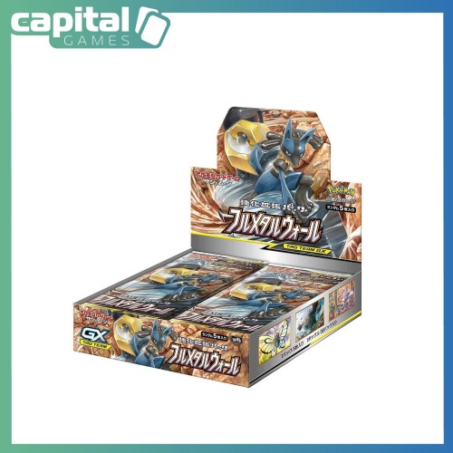 Pokemon - Japanese - SM9b Full Metal Wall Booster Box