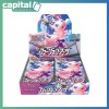 Pokemon - Japanese - S8 Fusion Arts Booster Box Pokemon - Japanese - S8 Fusion Arts Booster Box