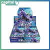 Pokemon - Japanese - S6k Jet Black Poltergeist Booster Box Pokemon - Japanese - S6k Jet Black Poltergeist Booster Box
