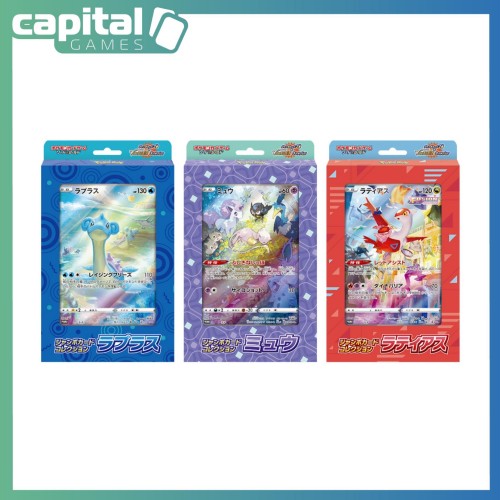 Pokemon - Japanese - S12a VSTAR Universe Jumbo Box Set Of 3