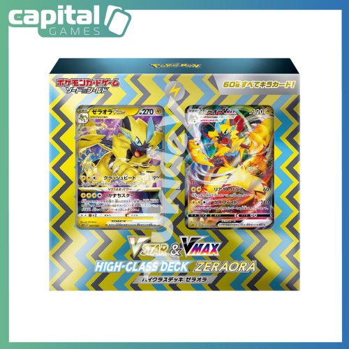 Pokemon - Japanese - S11 Lost Abyss VSTAR & VMAX High Class Zerora Deck Pokemon - Japanese - S11 Lost Abyss VSTAR & VMAX High Class Zerora Deck
