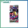 Pokemon - Japanese - S11 Lost Abyss Booster Pack