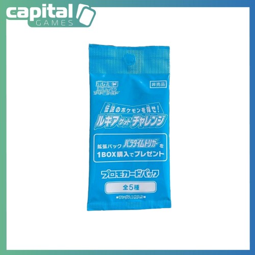 Pokemon - Paradigm Trigger Japanese Promo Pack