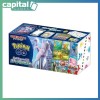Pokemon - Japanese - S10b Pokemon GO Special Set Box Pokemon - Japanese - S10b Pokemon GO Special Set Box