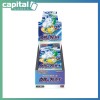 Pokemon - Japanese - S11a Incandescent Arcana Booster Box Pokemon - Japanese - S11a Incandescent Arcana Booster Box