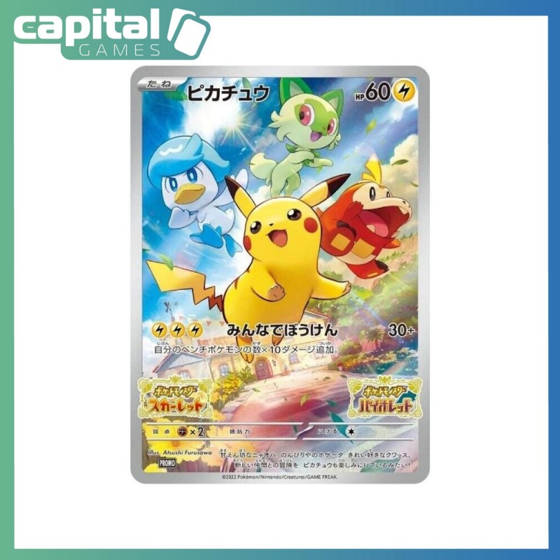 Pikachu 001/SV-P Scarlet & Violet Promo Card