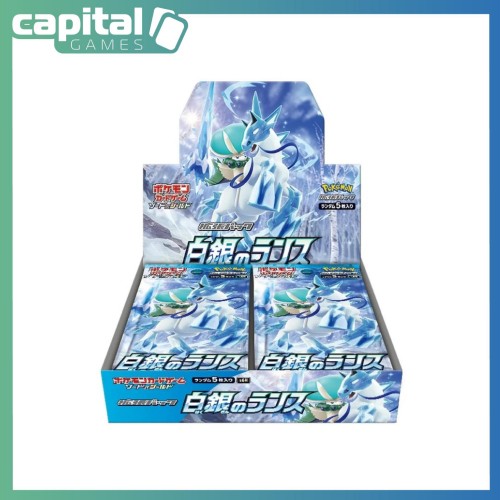 Pokemon - Japanese - S6h Silver Lance Booster Box Pokemon - Japanese - S6h Silver Lance Booster Box