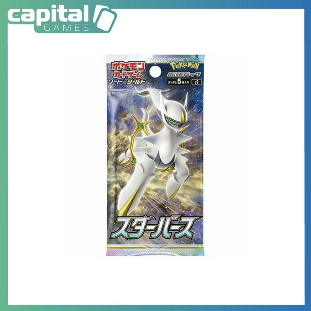 Pokemon - Japanese - S9 Star Birth Booster Pack Pokemon - Japanese - S9 Star Birth Booster Pack