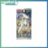Pokemon - Japanese - S9 Star Birth Booster Pack Pokemon - Japanese - S9 Star Birth Booster Pack