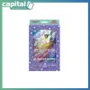 Pokemon - Japanese - S12a VSTAR Universe Jumbo Box Mew