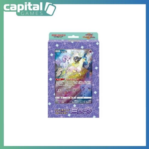 Pokemon - Japanese - S12a VSTAR Universe Jumbo Box Mew